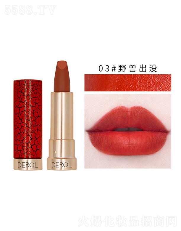 �V�|��?c��)R����Ƽ����޹�˾��DEROL�z�q�F�洽��03#Ұ�F���]