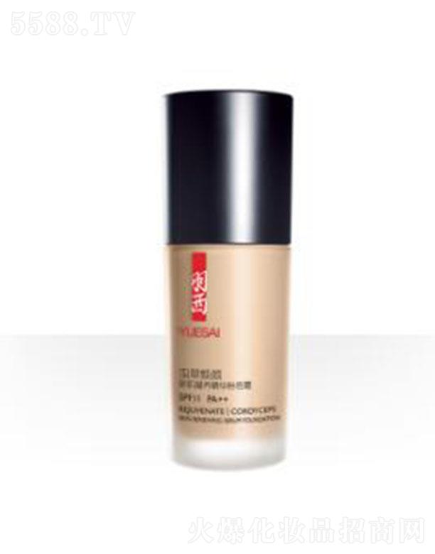 �W�R��(�Ї�)���޹�˾�������x�ݟ���¼����B(y��ng)���A�۵�˪SPF11PA++CO02��Ȼɫ ���o�y��