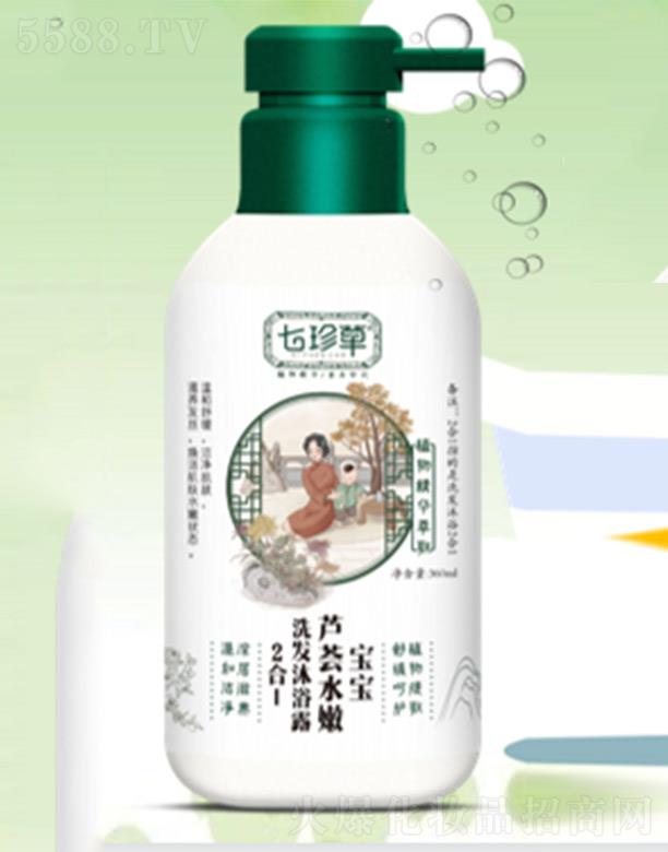 ��������ˎ�I(y��)���޹�˾������݌����J�Cˮ��ϴ�l(f��)��ԡ¶ ��Ͳ��̼�