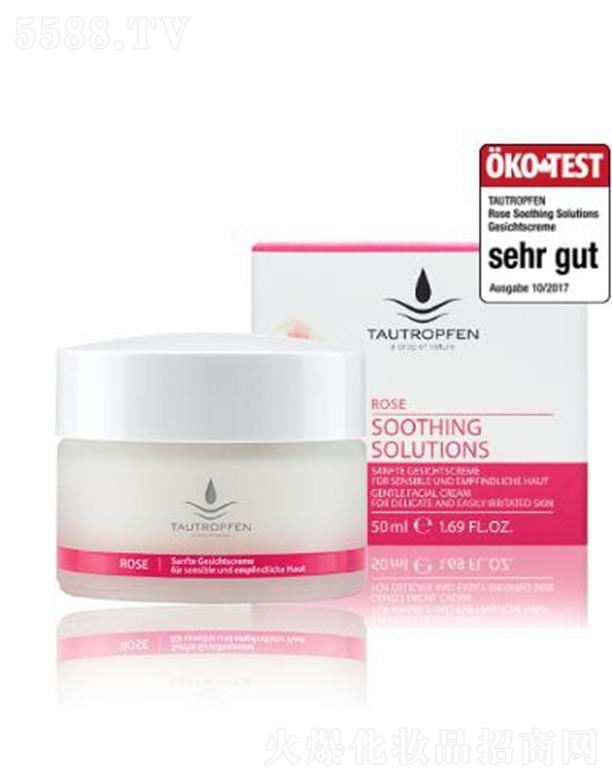 ��¶��(�Ϻ�)���yƷ���޹�˾����¶��õ���澏��˪ �غͺ��o(h��)�ɷ��S��