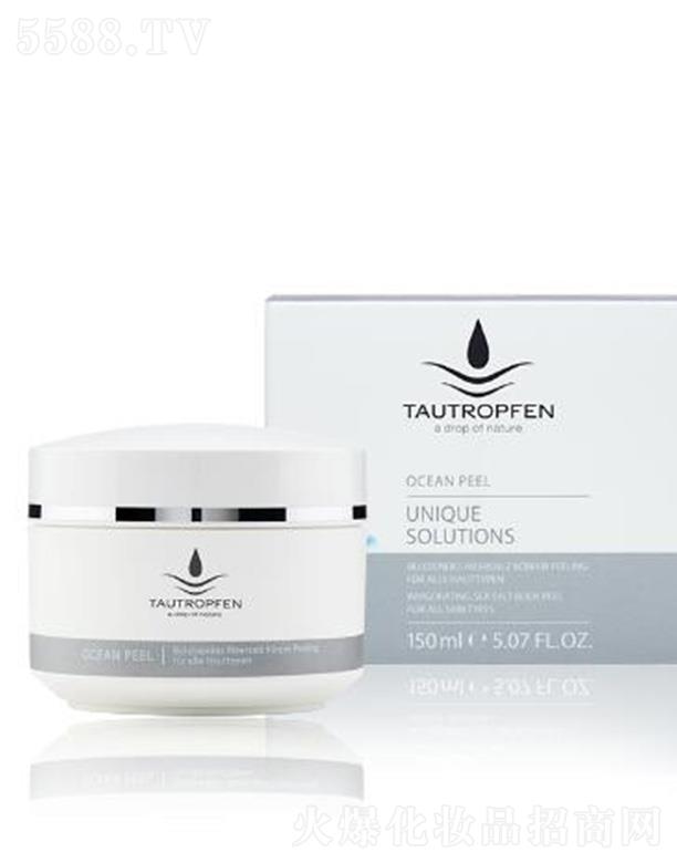 ��¶��(�Ϻ�)���yƷ���޹�˾����¶�Һ���������wĥɰ�} 150ml���w��ȥ�ǻ���ͬ�r(sh��)�غ��a(b��)ˮ