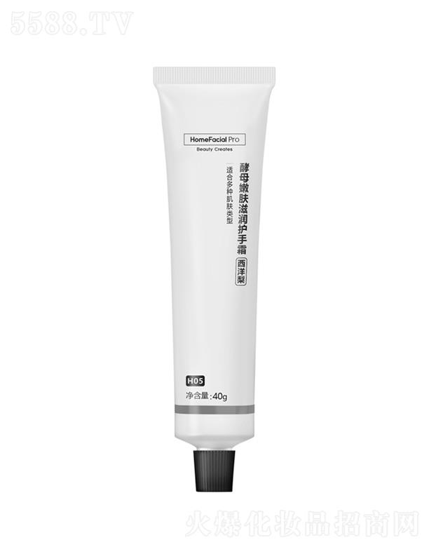 �V�ݵ����W�j�Ƽ����޹�˾��HomeFacialPro��ĸ���w�̝��o��˪_������ 40g��ֹɫ�س�����ā���w
