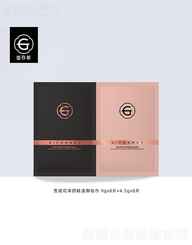 ����ϣ���㽭������Ƽ����޹�˾������ϣѩ�q�������ж�y�� 9gX8Ƭ+4.5gX8Ƭ����坍�̝�(r��n)����