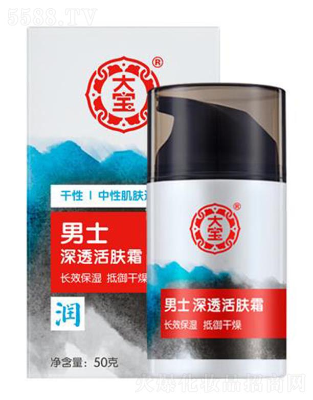 ��(qi��ng)��(�Ї�)Ͷ�Y���޹�˾������ʿ��͸���w˪ 50g �LЧ�����������