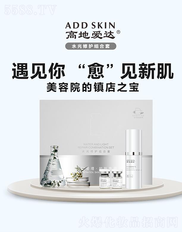 �麣�ߵػ��yƷ���޹�˾���ߵؐ��_ˮ�����o�M���� ���м��ĸ��Ǽ����o�����o