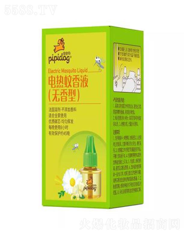 �V�|����ջ����޹�˾��ƤƤ��늟�����Һ 45ml��Ч�o�ñ��ⶣҧ