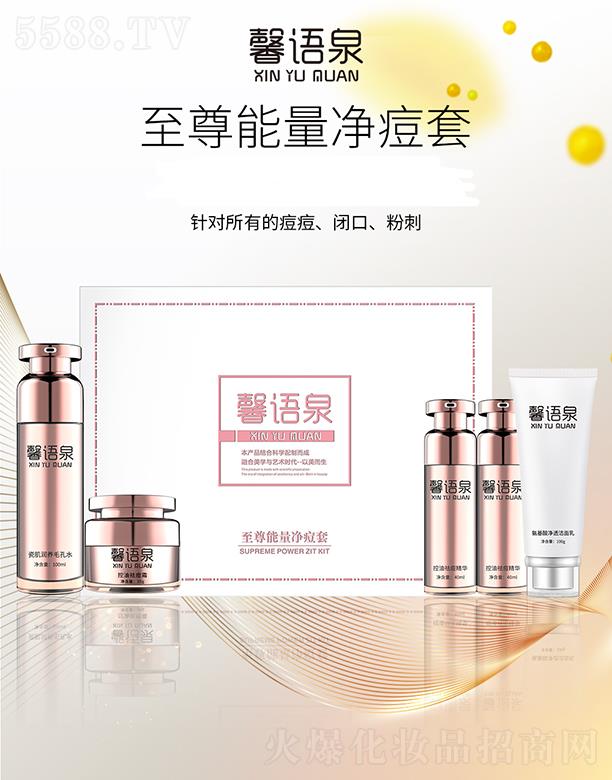 �V�|�����t(y��)ˎ����Ƽ����޹�˾��ܰ�ZȪ����?j��)����?ᘌ�(du��)���еĶ����]�ڷ۴�