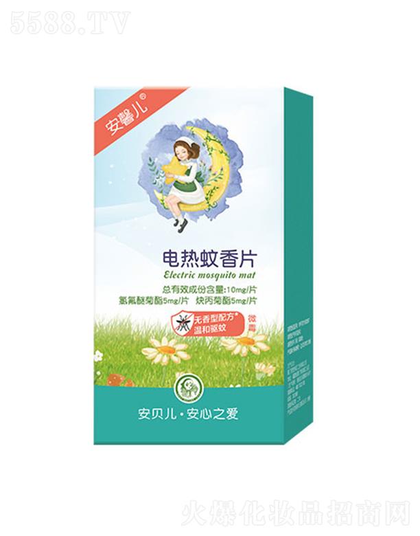 �B�T��ƋI���yƷ���޹�˾����ؐ��늟�����Ƭ �LЧ�(q��)��