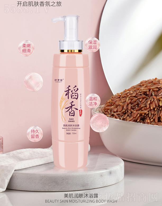 �V�����A�û��yƷ���޹�˾���W��(m��ng)�I������(r��n)�w��ԡ¶ 720ml�غ͝������w