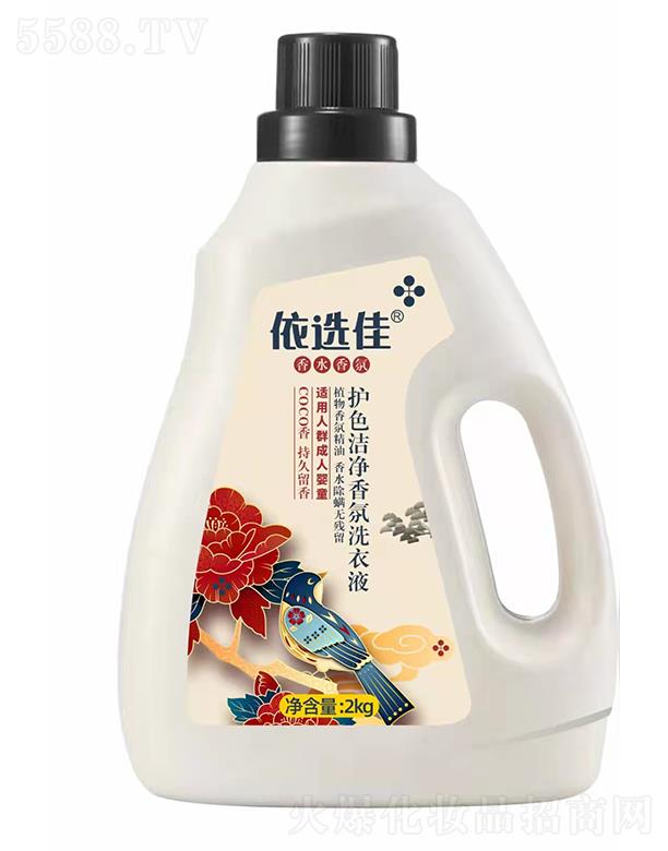 �V�����A�û��yƷ���޹�˾�����x���oɫ�������ϴ��Һ 2KG�־�����