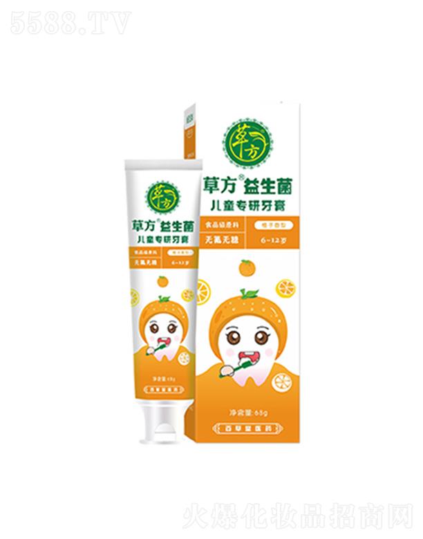 �ٲ����t(y��)ˎ�ɷ����޹�˾���ٲ��òݷ���������ͯ�������� ���o��ǻ��Ⱥƽ��