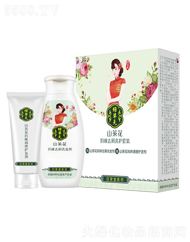 �ٲ����t(y��)ˎ�ɷ����޹�˾��ɽ�軨����ȥмϴ�o���b �ޏ�(f��)�ܓp�l(f��)�|(zh��)