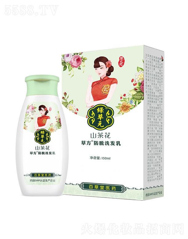 �ٲ����t(y��)ˎ�ɷ����޹�˾���ٲ���ɽ�軨�ݷ���Óϴ�l(f��)��  150ml����Ó�l(f��)���A��Ó�l(f��)��Ⱥ