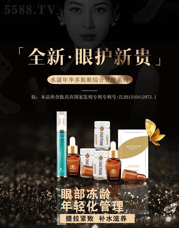 �V���КW�y����Ƽ����޹�˾���O(p��ng)������ˮ�����A�����۾C�Ϲ���ϵ�� �����o�¿�˥���o(h��)