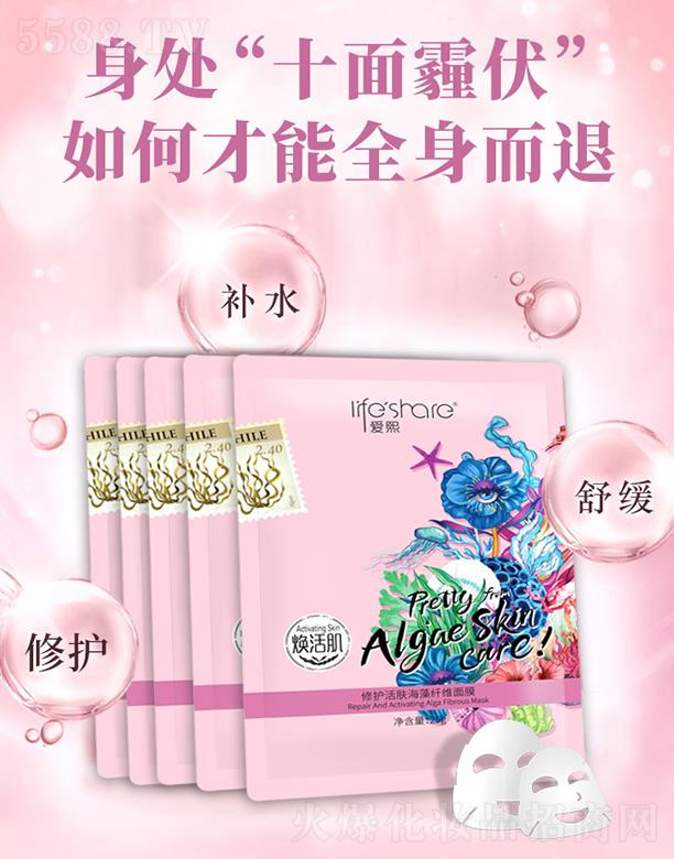 ���u���������yƷ���޹�˾���������o(h��)���w�����w�S��Ĥ 25g���o(h��)�ܓp���w