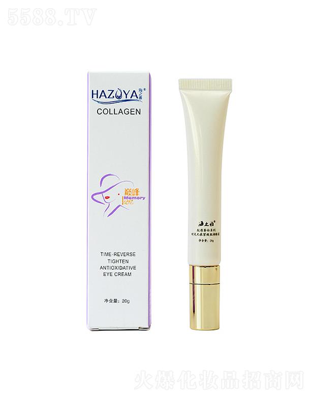 ���u�������û��yƷ���޹�˾����֮�ŕr��o�۾o���v���˪ 20g�����۲���(x��)�y