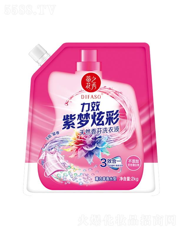 ����������Ʒ�ɷ����޹�˾���ٻ�֮����Ч�ω�(m��ng)�Ų���Ȼ���ϴ��Һ��������b��2kg3Ч��һ�o(h��)ɫ���G��혝���