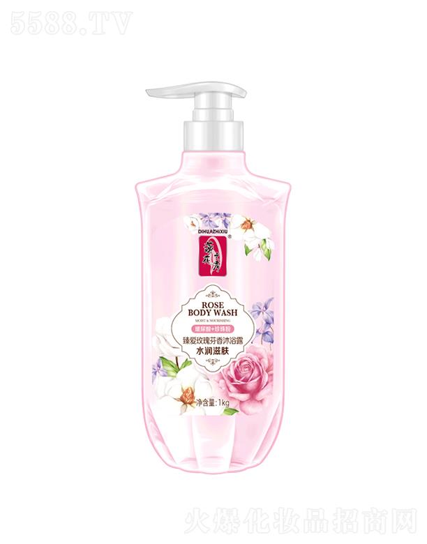 ����������Ʒ�ɷ����޹�˾���ٻ�֮�㱶Ч���õ�������ԡ¶��ˮ��(r��n)���w��1kg������(x��)��(r��n)�B(y��ng)���o(h��)