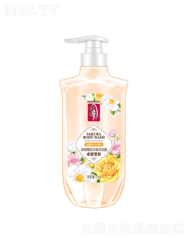 ����������Ʒ�ɷ����޹�˾��1kg�ٻ�֮�㱶Ч�T��ѻ�������ԡ¶��׿��w���ܼ���(r��n)�B(y��ng)�������iסˮ��