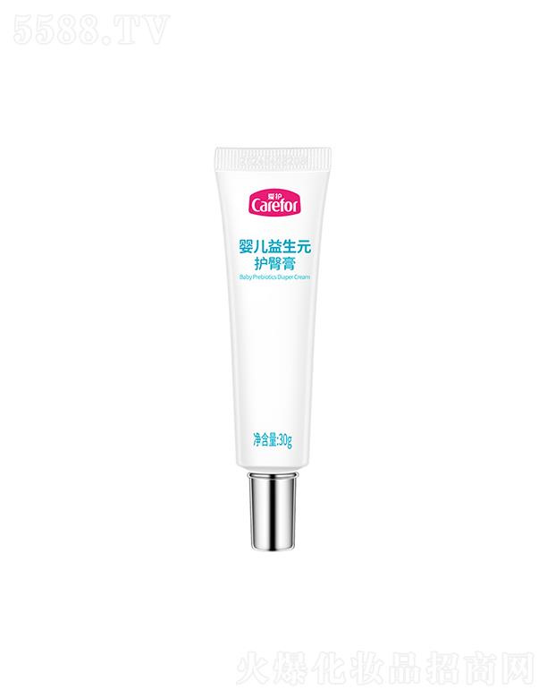 ��ɽ���o(h��)����Ʒ���޹�˾�����o(h��)�냺����Ԫ�o(h��)�θ� 30g �����o(h��)�ξ��A�h(yu��n)�x�tƨƨ