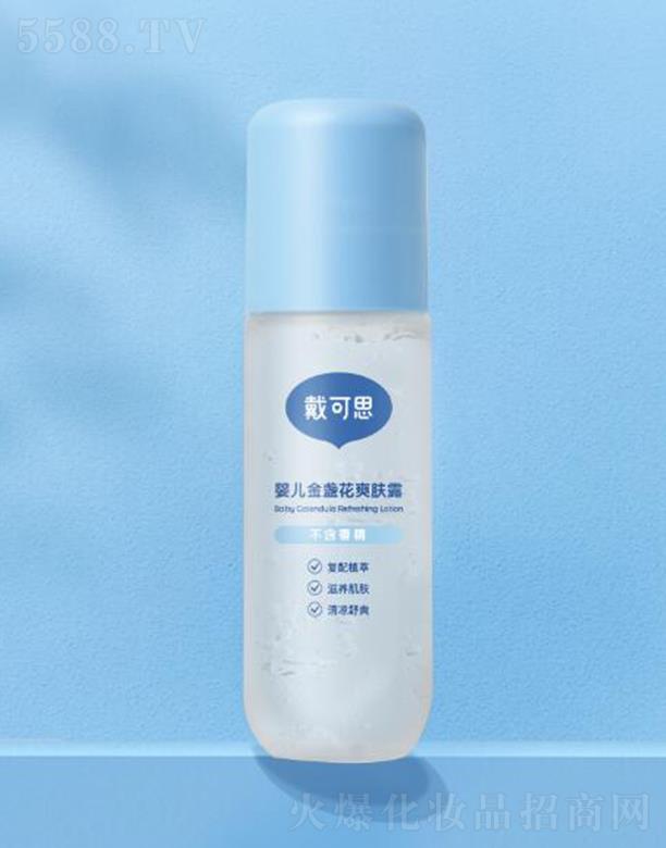 �o(w��)�a����˼����Ƽ����޹�˾������˼�냺��K��ˬ�w¶ 120ml�ݱ������B(y��ng)�w