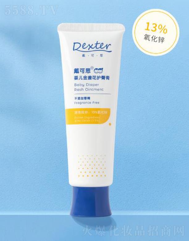 �o�a����˼����Ƽ����޹�˾������˼�냺�o(h��)�θࣨ13%�����\��45g���A���o(h��)��