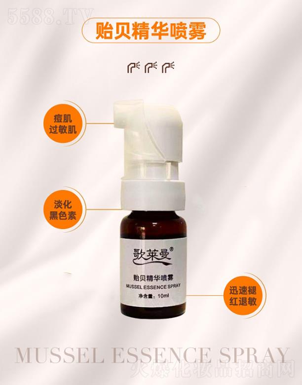 �V���{(l��n)������Ƽ����޹�˾�����R���Oؐ���A���F 10ml