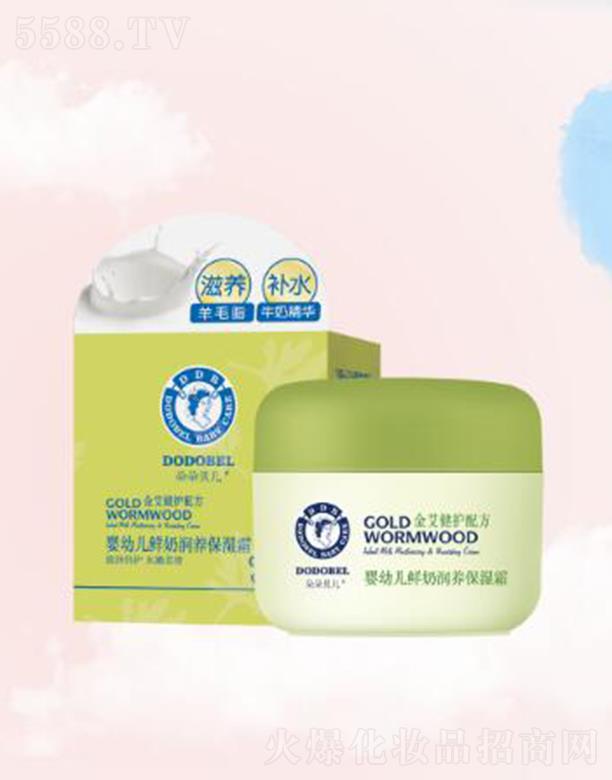 �V���ж��ؐ���D����Ʒ���޹�˾�����ؐ�����׃��r�̝�(r��n)�B(y��ng)����˪ 50g�L(zh��ng)Ч�iˮ