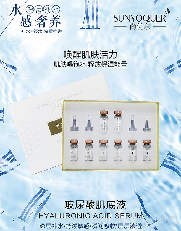 �V�݌�������Ƽ����޹�˾���Ѓ�(y��u)Ȫ�����ἡ��Һ ጷű�������