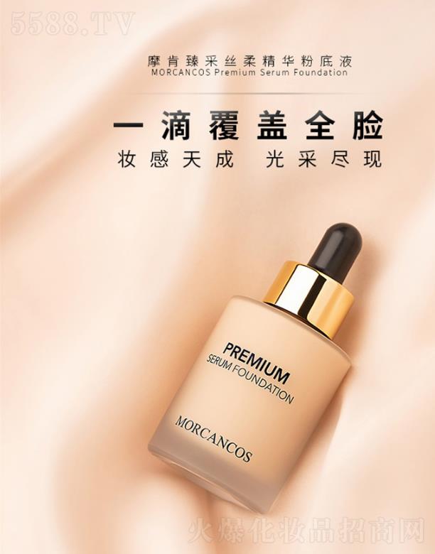 ���݆����Q(m��o)�����޹�˾��Ħ����ɽz�ᾫ�A�۵�Һ