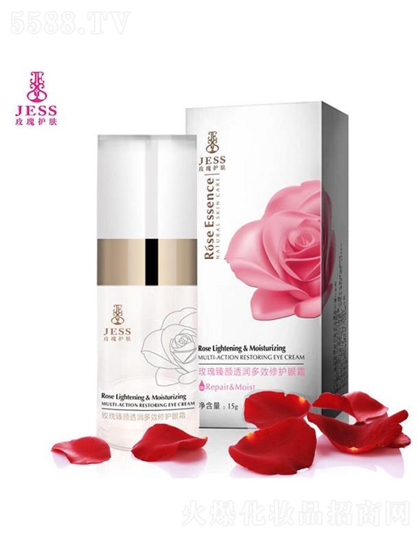 �V������ͨ������Ʒ���޹�˾��JESSõ�����͸����Ч���o(h��)��˪ 15g�aˮ�����澏ƣ�v