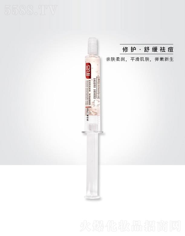 �V�ݼ�������Ƽ����޹�˾�����󡤼������wˮ�⾫�AҺ ���wˮ��(r��n)