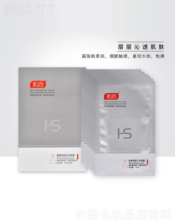 �V�ݼ�������Ƽ����޹�˾�����󡤼������wˮ����Ĥ �ӌ���͸���w