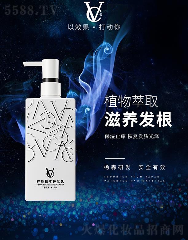 �V�ݗ�ɭˎ�I(y��)���޹�˾��VC�r��ֲ���o(h��)�l(f��)��  420ml  ���o(h��)�CȾ