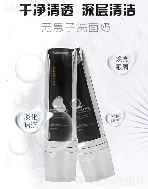 �V�|���軯�yƷ���F���޹�˾�������o����ϴ���� 50g  �����غ�