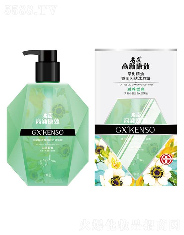 ����������Ʒ�ɷ����޹�˾�����¿�Ч��侫���㝙�W�@��ԡ¶�����B(y��ng)������ԡ�������������wɫ