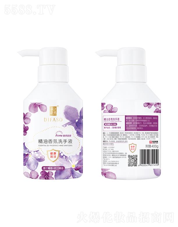 ����������Ʒ�ɷ����޹�˾���ٻ�֮�� �������ϴ��Һ��ī�mܰ��+���m���� ������o(h��)�p��