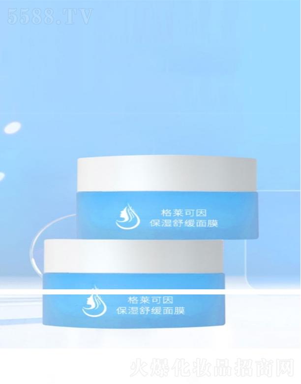 �V����̻��yƷ���޹�˾�����R���򱣝��澏��Ĥ �ߝ����� ����M