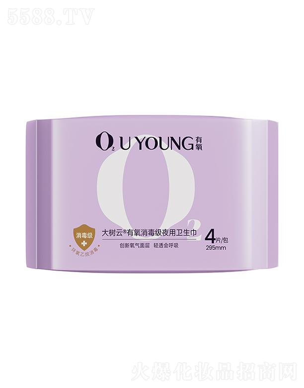 ���ڴ�����M(j��n)�����Q(m��o)�����޹�˾�����������������(j��)ҹ���l(w��i)���� 295mm 4Ƭ/���ձ�sap�߷�����ˮ