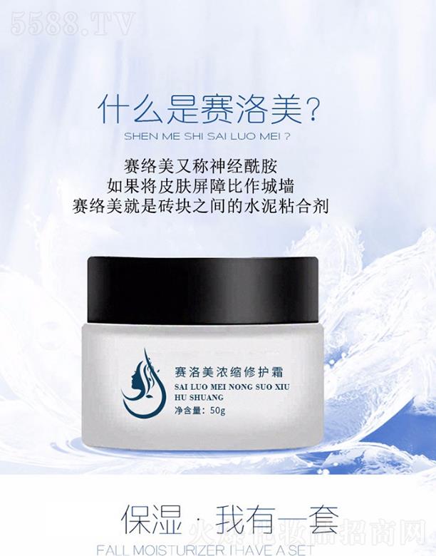 �V����̻��yƷ���޹�˾�����ِ������s���o(h��)˪oem 50g