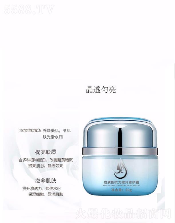 �V����̻��yƷ���޹�˾����̵ֿ����������o(h��)˪oem  ����������