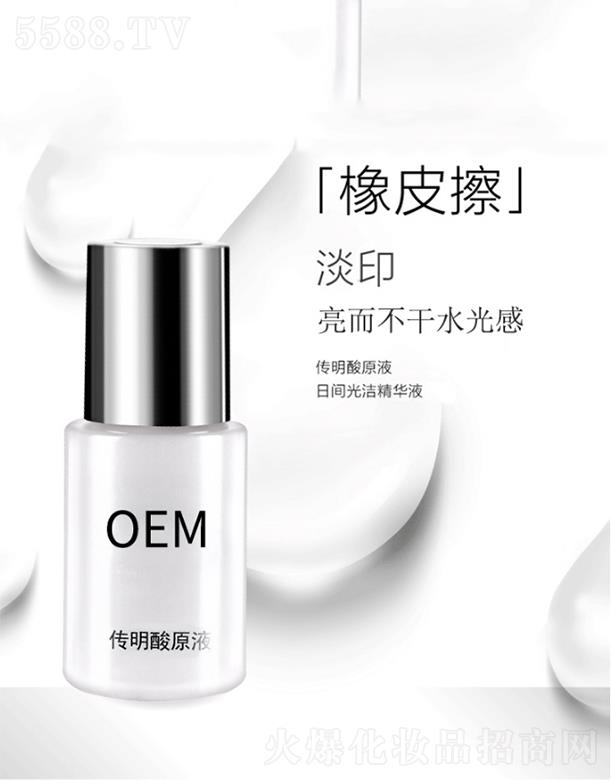 �V����̻��yƷ���޹�˾����̂�����������oԭҺ�ӹ�