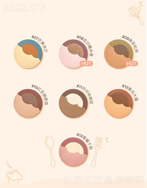 �Ϻ����˻��yƷ���޹�˾���ٶ�決��ɫ�ƴɫ��Ӱ�P  ins����   �����������