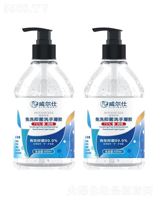 �V���КWؐ�Ѿ���(x��)�������޹�˾����ϴϴ��Һ  �����˼�����ˮϴϴ�����z