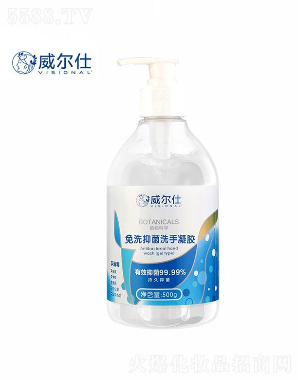 �V���КWؐ�Ѿ���(x��)�������޹�˾����������ϴϴ��Һ  75%  �ƾ�����ϴ�����z