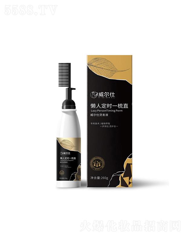 �V���КWؐ�Ѿ���(x��)�������޹�˾��������ֱ�l(f��)��  ��A����  ���͠C�l(f��)ˮ