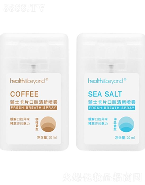 ��(y��u)�o(h��)��(y��u)�ҽ����Ƽ����K�ݣ����޹�˾��Health&Beyond �Tʿ��Ƭ��ǻ�����F 20ml�����ǻ��ζ