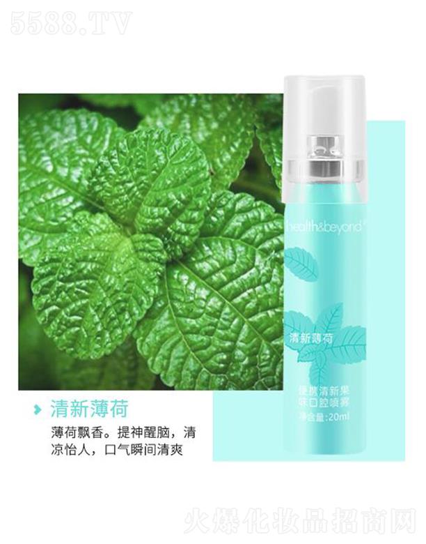 ��(y��u)�o(h��)��(y��u)�ҽ����Ƽ����K�ݣ����޹�˾��Health&Beyond ������¹�ζ��ǻ���F ���±���  0�ƾ�0�̼�