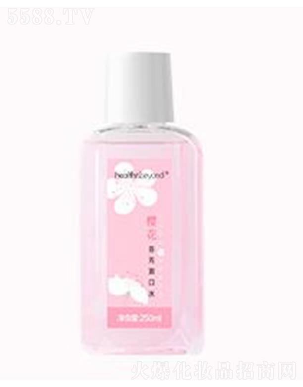 ��(y��u)�o(h��)��(y��u)�ҽ����Ƽ����K�ݣ����޹�˾��Health&Beyond�ѻ�����ˮ �����ǻ��ζ