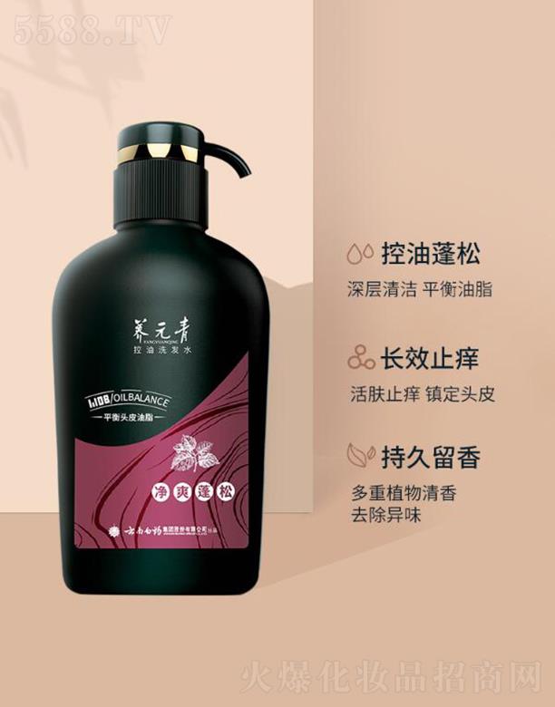 ���ϰ�ˎ���F(tu��n)�ɷ����޹�˾�����ϰ�ˎ�B(y��ng)Ԫ��ϴ�l(f��)ˮ  �����ն�  �o����   ��ˬ���ɏ�(qi��ng)��1000ml